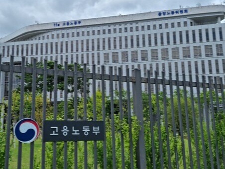 지난해 임금체불 역대 최고치 기록···노동부 익명 제보센터 신설