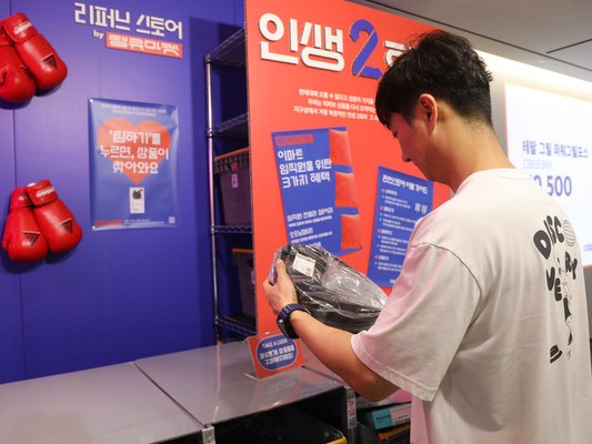 포장 훼손된 상품 저렴하게 판다···이마트, 리퍼브 스토어 인생 2회차 오픈