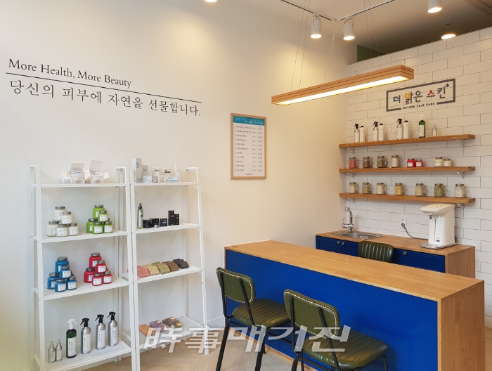 피부관리실창업, 더 맑은 스킨의 노하우로 성공적인 창업 이끌어..