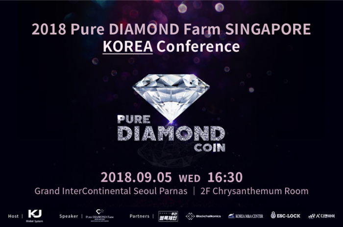 2018 Pure DIAMOND KOREA Conference (퓨어 다이아몬드 코리아 컨퍼런스) 개최