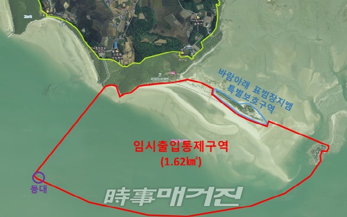 환경부, 태안해안국립공원 바람아래 해변 야간 출입 안돼