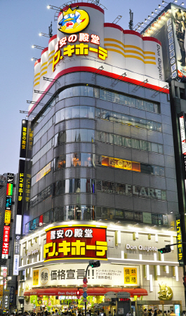 (주)자트인사이트, 일본 최대 유통채널 돈키호테 헬로미니 입점