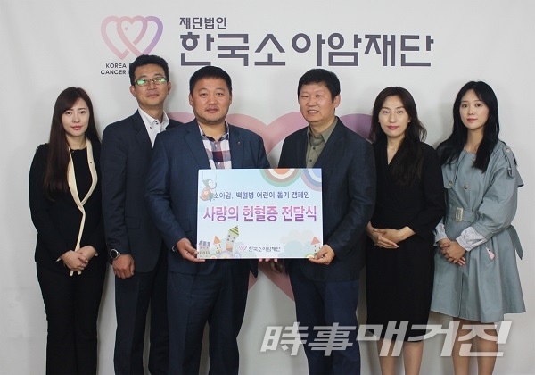 KG에듀원, 한국소아암재단에 헌혈증 전달하며 사랑 실천