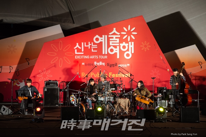 2018 신나는 예술여행, 계피자매 월드뮤직의 향연!