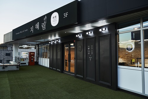 프리미엄 스터디카페 지혜림 강릉 교동 24시간 무인 센터 오픈