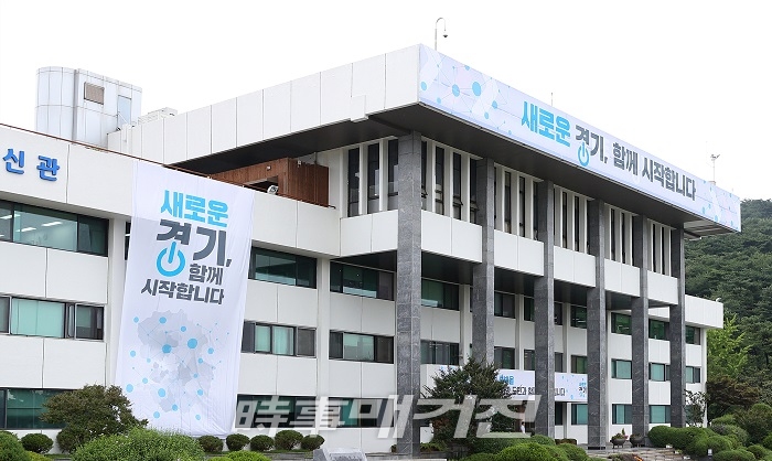 2018 경기환경안전포럼 26일 개최...오염 저감대책 등 논의