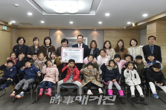 대구 남구, 병아리어린이집 이웃돕기 성금 전달