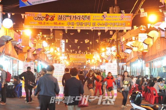 대구 안지랑곱창골목&앞산카페거리, 2018 한국관광의 별로 선정