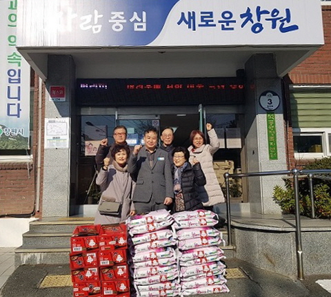 3H스마트지압침대 진해센터, 진해구 석동에 이웃사랑 전해