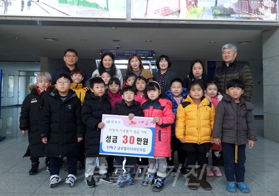 글로벌리더어린이집, 사랑나눔 새싹을 피우다