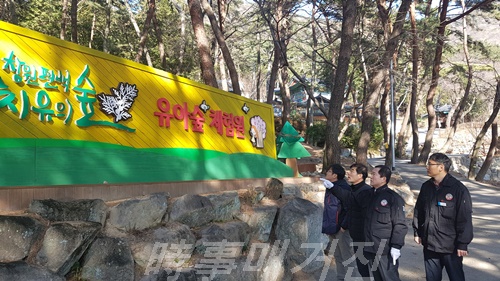 창원시, 산림분야 주요사업장 현장점검 실시