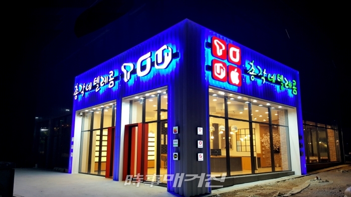 시선 사로잡는 핸드폰매장인테리어... ㈜스토리건축만의 차별화된 디자인