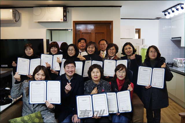 (주)글로브임펙트, 부산 동구 지역아동센터 협의회와 사회 공헌 MOU 체결