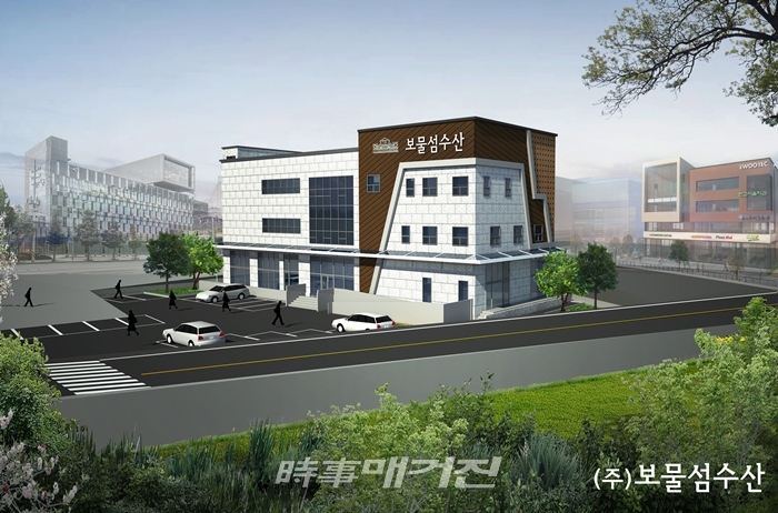 한층 업그레이드 된 서비스와 시스템, 수산물백화점 첫 삽을 뜨다