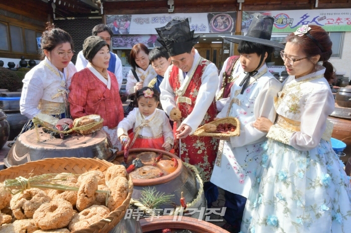 순창군, 민속마을에 가득찬 한복 물결 가족체험객!