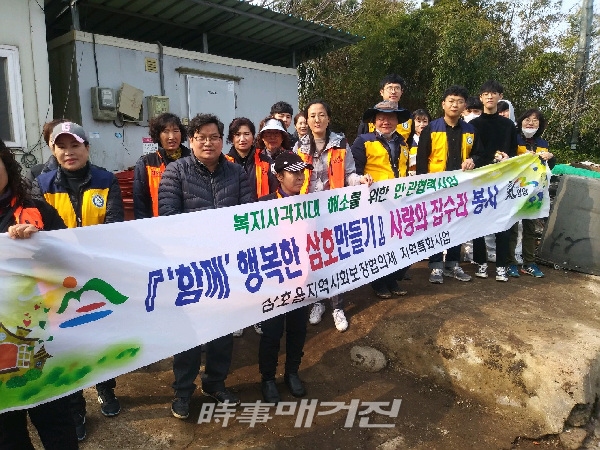 영암 삼호읍, 소외 이웃 행복한 주거 공간 위해 구슬땀