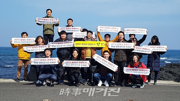 강진문화재단,  선진 관광지 견학 실시