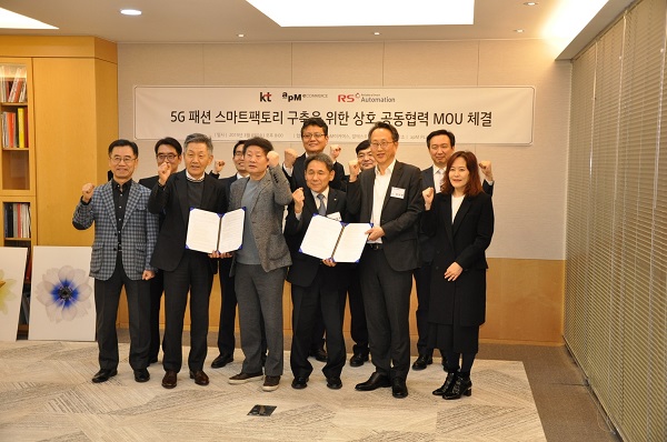 알에스오토메이션, KT와 5G 스마트팩토리 파트너십 체결