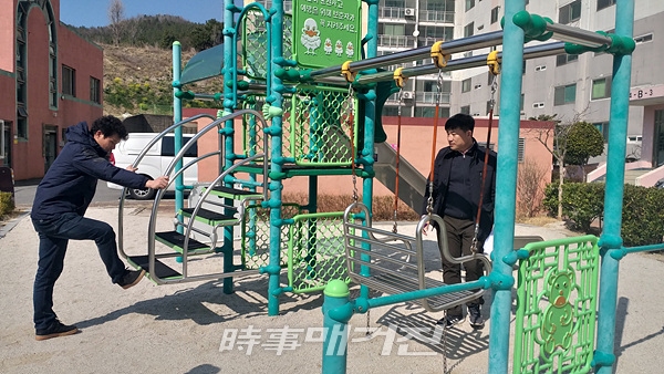 보성군, 어린이 안전을 위한 어린이 놀이시설 안전점검 실시