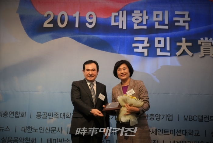 제갈현, ㈜제이케이앤컴퍼니 대표, 대한민국 국민대상 수상