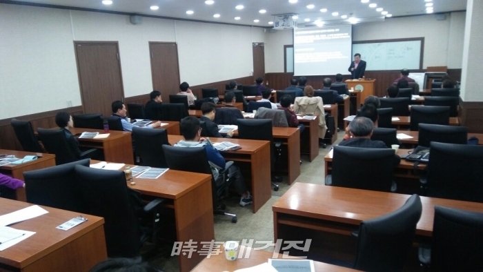사단법인 새대한공인중개사협회의, 공인중개사 연수교육 및 공인중개사 실무교육 프로세스