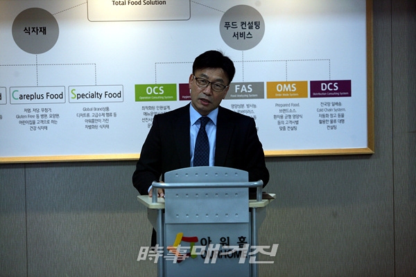 두메푸드ㆍ아워홈 MOU 체결