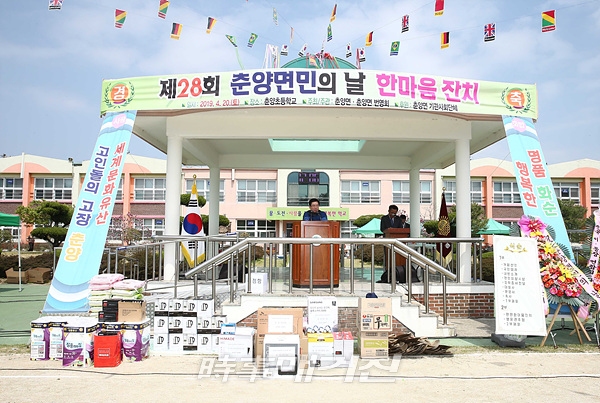 화순군, 춘양면민의 날 한마음 잔치 성료