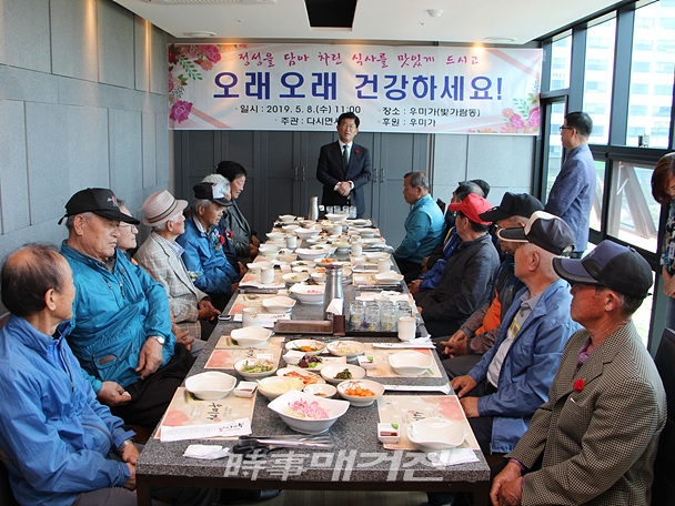나주 다시면, 어버이날 맞아 어르신 오찬 행사 마련