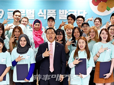 한국농수산식품유통공사(aT). 글로벌 서포터즈 「Taste-K」 3기 출범 발대식