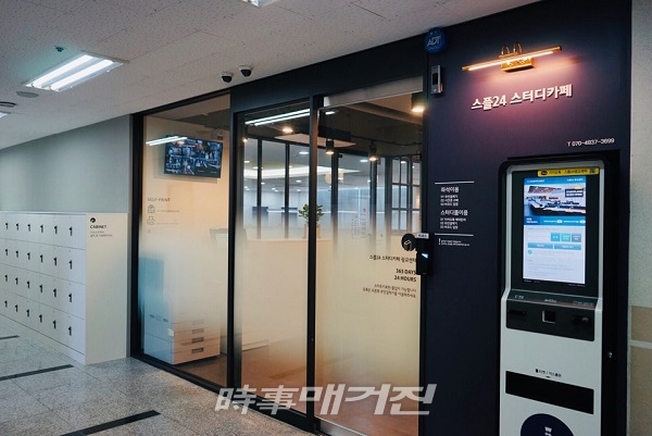 스터디카페창업 프랜차이즈 스플24, 이용자 만족 전략 전개