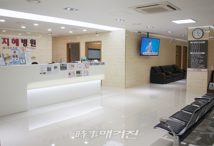 환자들의 선한 이웃, 든든한 친구가 되어주는 지혜병원