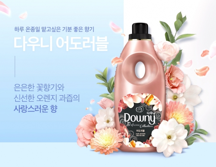 다우니 어도러블 오늘도 시선 강탈 중인 Quiz... 어떻게 해야 이익 볼 수 있나