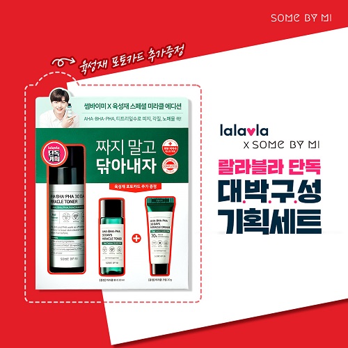 썸바이미 미라클토너 1등토너 선정…랄라블라 단독 프로모션 진행