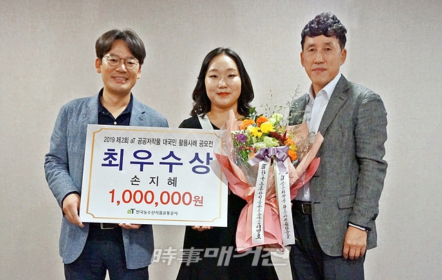 한국농수산식품유통공사(aT). 다양한 농식품 정보, 자유롭게 활용하세요