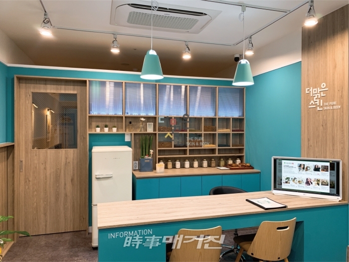 피부샵 창업 브랜드 더 맑은 스킨, 전문지원으로 차별화.. 초보자도 OK