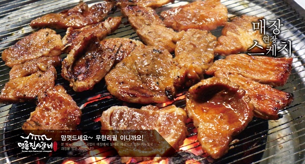 명륜진사갈비 추석특가 어떻게 해야 이득 볼 수 있나? 오늘도 재미있는 QUIZ 계속돼