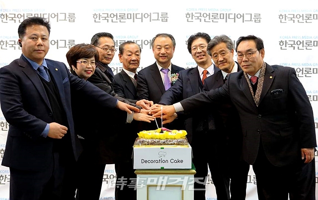한국언론미디어그룹 3주년 맞아