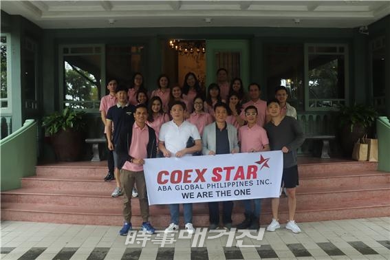 COEXSTAR, 필리핀 가상화폐거래서비스 공식 오픈
