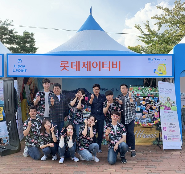 롯데제이티비 X 하와이관광청, 제16회 2019 자라섬 재즈 페스티벌 참가