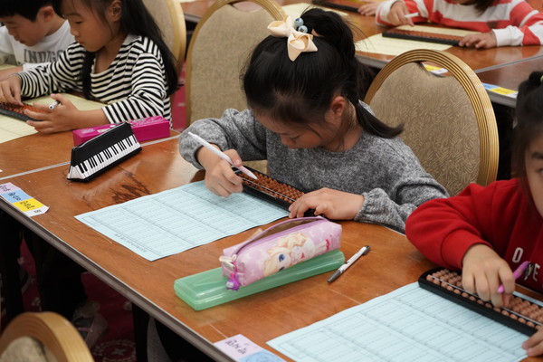 한국주산암산수학연구회, 제17회 대한민국 주산 암산 경기대회 성료