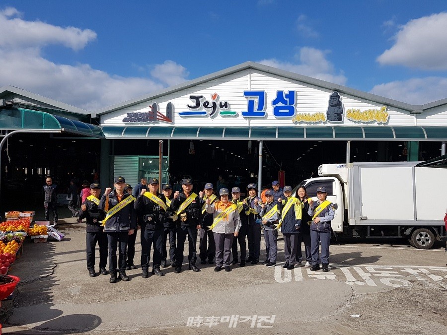 성산119센터 고성 오일시장, 성산일출봉 화재예방 실시