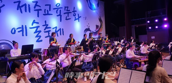 제주학생문화원, 2019 제주교육문화예술축제  개최