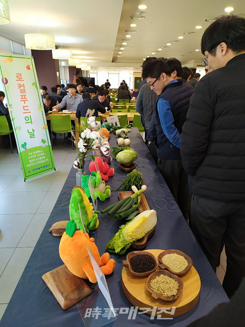 나주시, 오늘은 로컬푸드 DAY … 나주 농산물로 맛있는 점심을