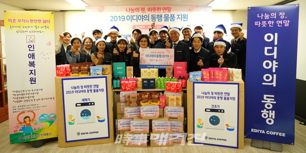 2019 이디야의 동행 호남 지역 사회공헌 활동 진행