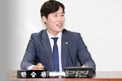 한승진 전주시의원, 이전공공기관 지역상생 발전 방안