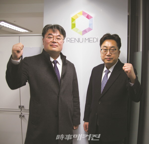 다단계업계의 강소기업, ㈜리뉴메디 성장률 1위 비결은