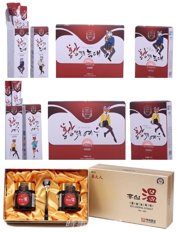 삼(蔘)은 우리나라가 대인(大人)! 삼대인 한국의 홍삼 세계에 알리다