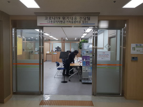 광주지방고용노동청, 모범적 행정 큰 호응(6)