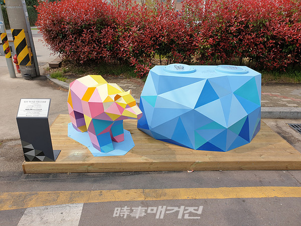광주 동구청, 재활용 쓰레기통의 이유 있는 변신