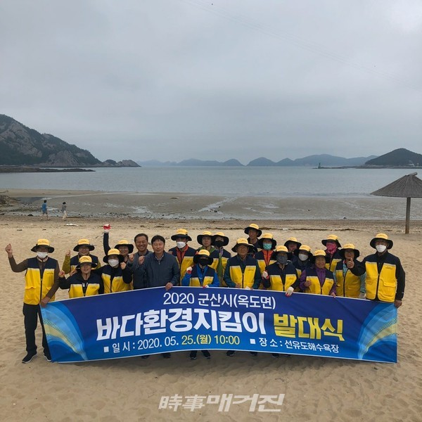 군산 선유도, 바다환경지킴이 본격 활동 개시